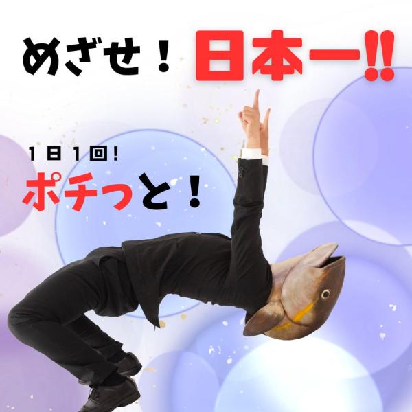 大隅半島地域密着型情報サイト 南九州新聞社 (鹿児島県鹿屋市)