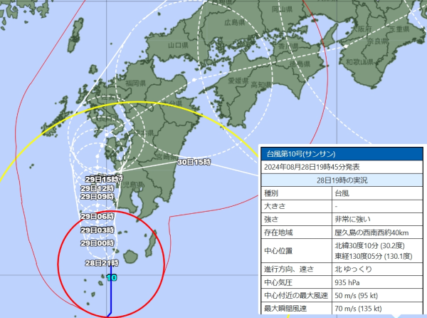 大隅半島地域密着型情報サイト 南九州新聞社 (鹿児島県鹿屋市)